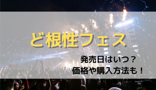 バーチャル冒険アイランドアプリ山崎育三郎めざましライブの視聴方法 韋駄てんブログ