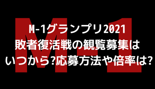 紅白歌合戦21出演者や司会の内定者と予想 セトリや初出場も ジャニのブログ